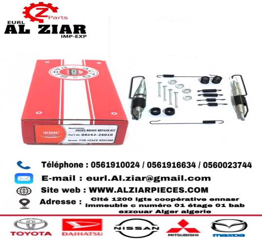 AL ZIAR - PRODUIT IMAGE