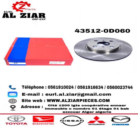 AL ZIAR - PRODUIT IMAGE