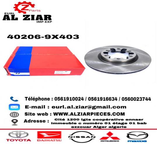 AL ZIAR - PRODUIT IMAGE