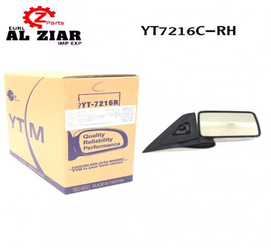 AL ZIAR - PRODUIT IMAGE