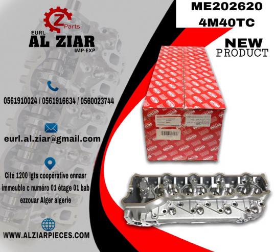 AL ZIAR - PRODUIT IMAGE