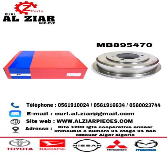 AL ZIAR - PRODUIT IMAGE