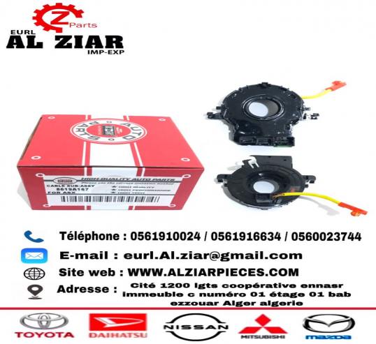 AL ZIAR - PRODUIT IMAGE