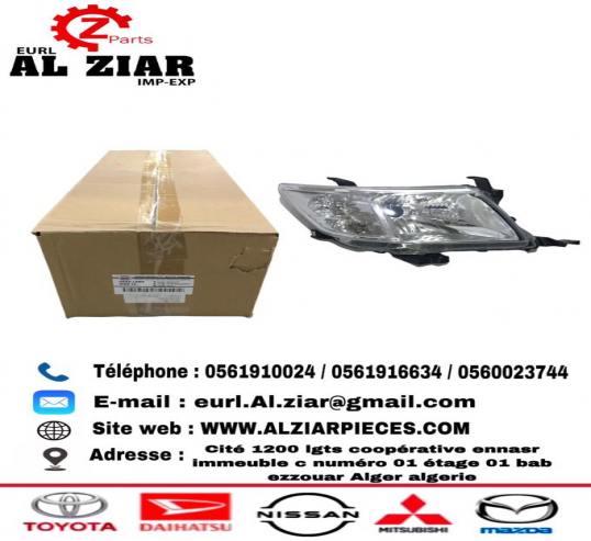 AL ZIAR - PRODUIT IMAGE