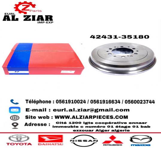 AL ZIAR - PRODUIT IMAGE