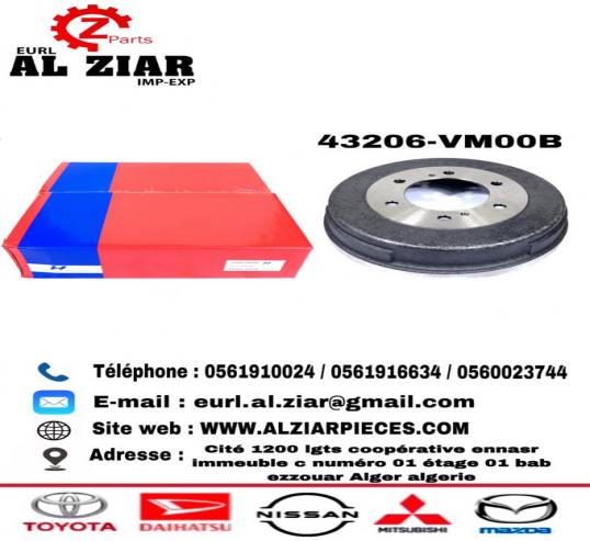 AL ZIAR - PRODUIT IMAGE