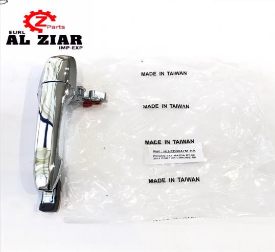 AL ZIAR - PRODUIT IMAGE