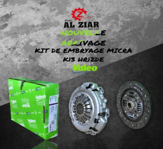 AL ZIAR - PRODUIT IMAGE