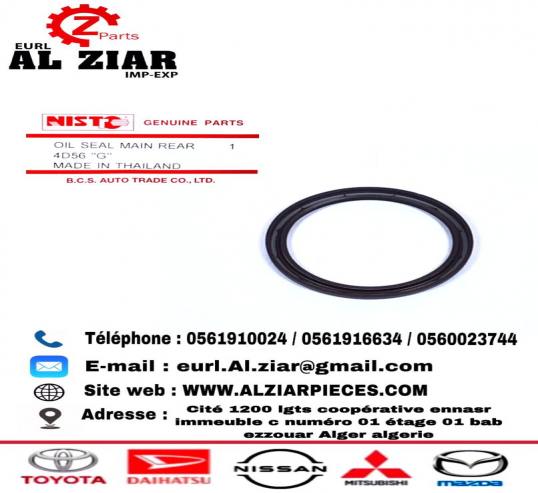 AL ZIAR - PRODUIT IMAGE