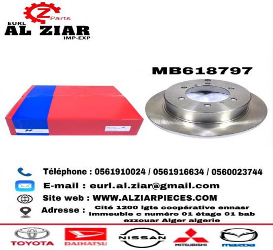 AL ZIAR - PRODUIT IMAGE