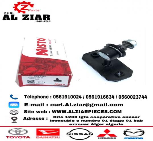 AL ZIAR - PRODUIT IMAGE