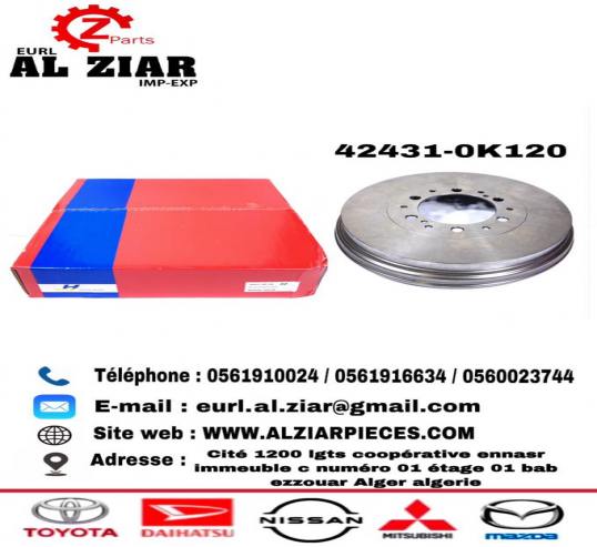 AL ZIAR - PRODUIT IMAGE