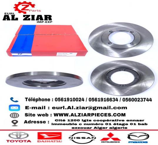 AL ZIAR - PRODUIT IMAGE