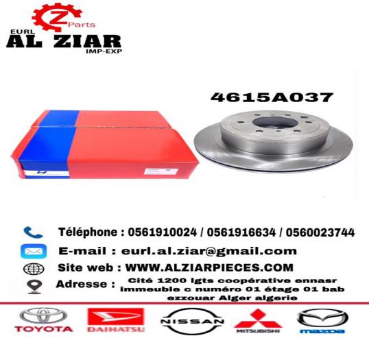 AL ZIAR - PRODUIT IMAGE