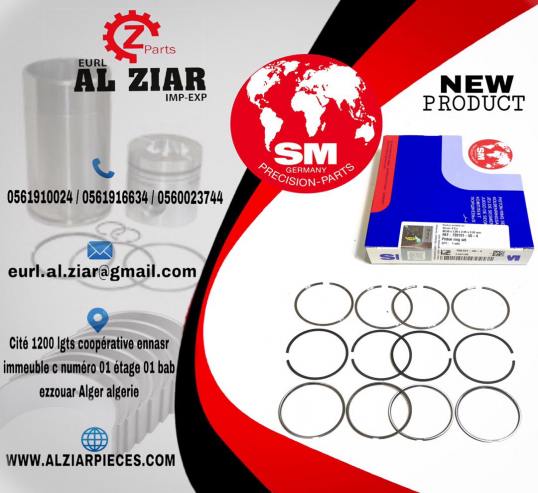 AL ZIAR - PRODUIT IMAGE