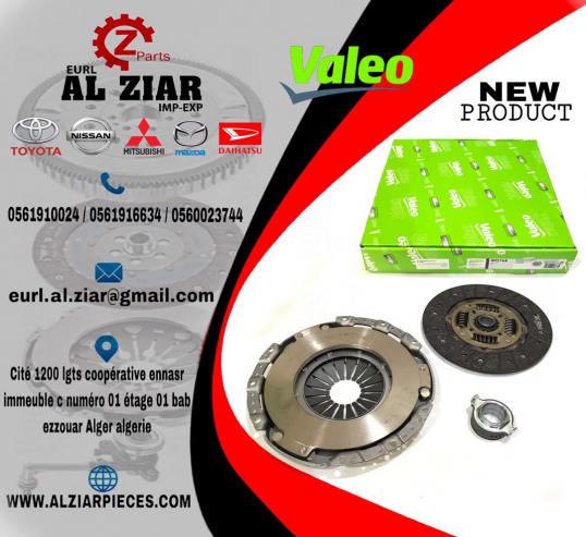 AL ZIAR - PRODUIT IMAGE