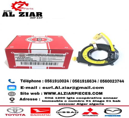 AL ZIAR - PRODUIT IMAGE