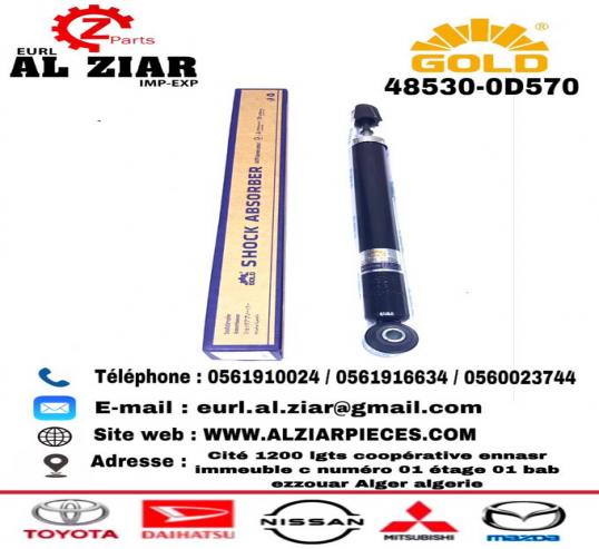 AL ZIAR - PRODUIT IMAGE