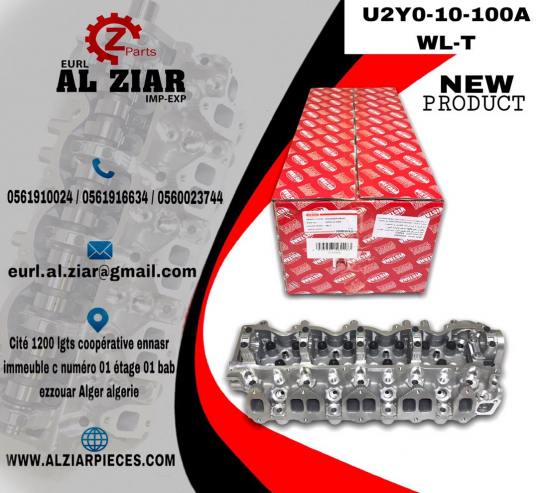 AL ZIAR - PRODUIT IMAGE