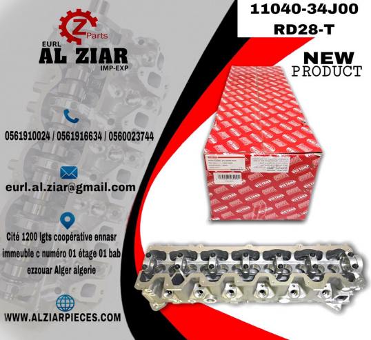 AL ZIAR - PRODUIT IMAGE