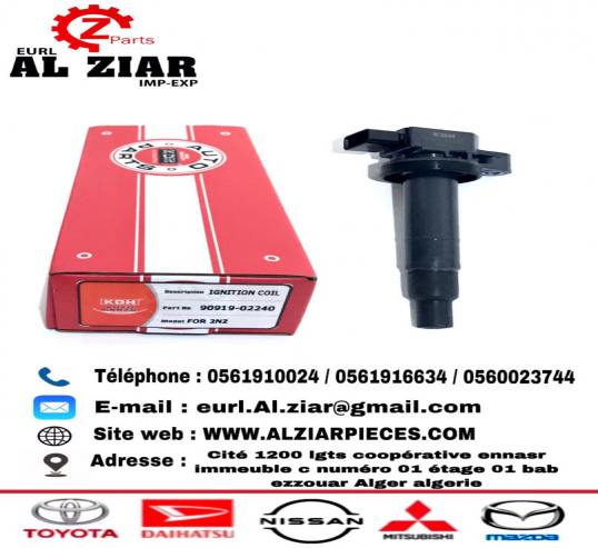 AL ZIAR - PRODUIT IMAGE