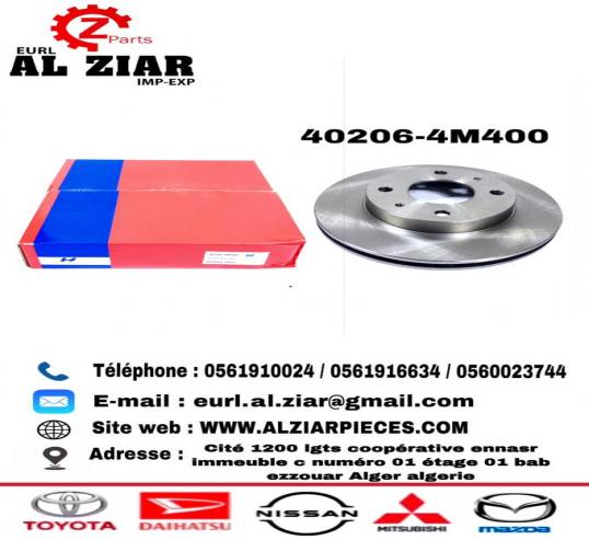 AL ZIAR - PRODUIT IMAGE