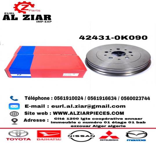 AL ZIAR - PRODUIT IMAGE