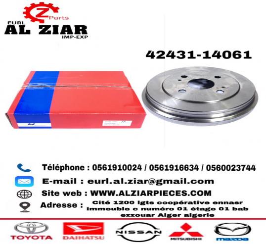 AL ZIAR - PRODUIT IMAGE