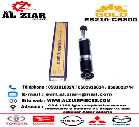 AL ZIAR - PRODUIT IMAGE