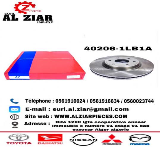 AL ZIAR - PRODUIT IMAGE