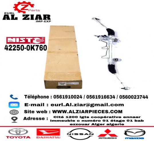 AL ZIAR - PRODUIT IMAGE