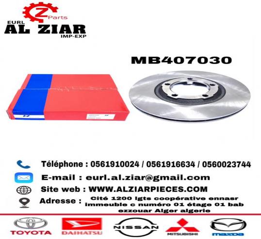 AL ZIAR - PRODUIT IMAGE