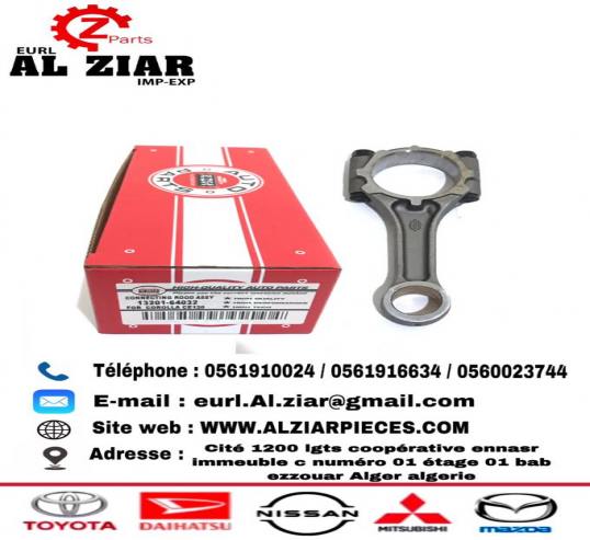 AL ZIAR - PRODUIT IMAGE