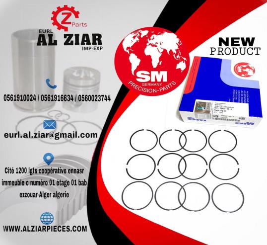 AL ZIAR - PRODUIT IMAGE