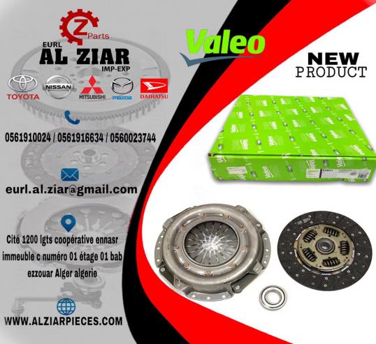 AL ZIAR - PRODUIT IMAGE