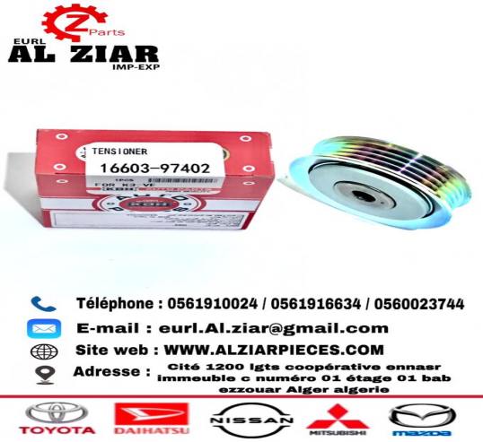 AL ZIAR - PRODUIT IMAGE