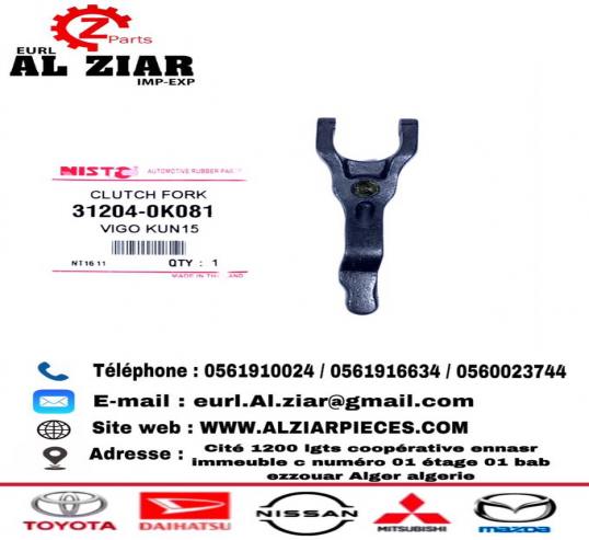 AL ZIAR - PRODUIT IMAGE