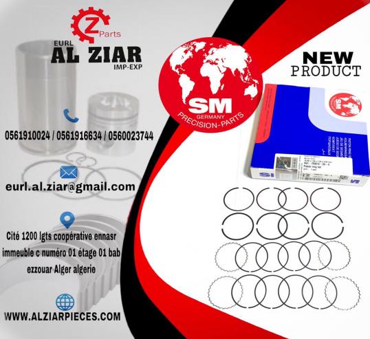 AL ZIAR - PRODUIT IMAGE