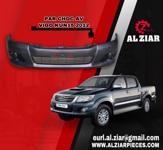 AL ZIAR - PRODUIT IMAGE