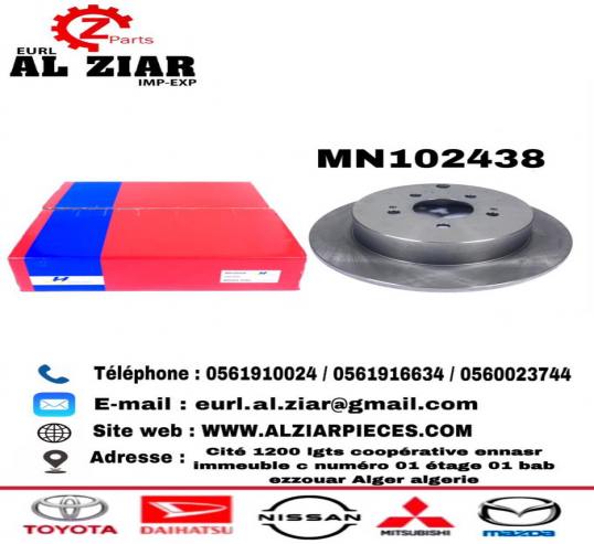 AL ZIAR - PRODUIT IMAGE