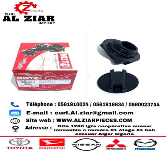 AL ZIAR - PRODUIT IMAGE