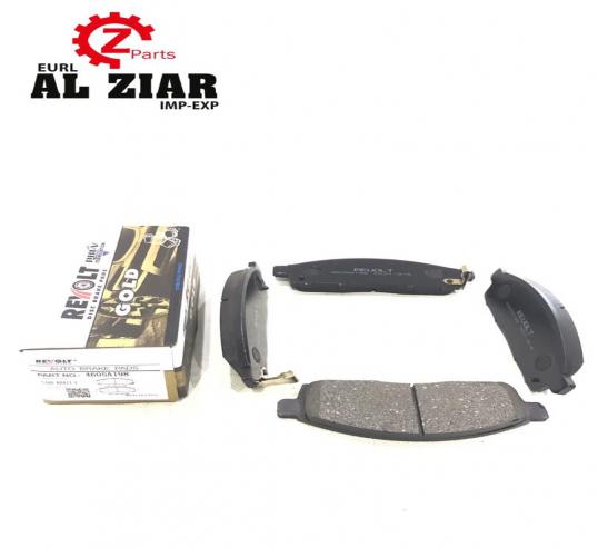 AL ZIAR - PRODUIT IMAGE