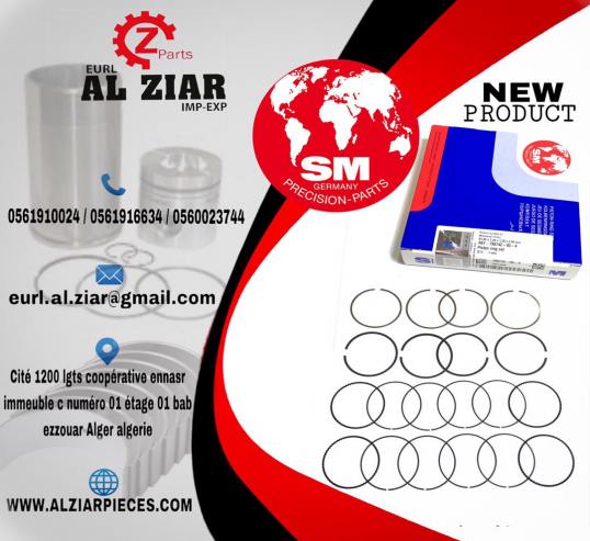 AL ZIAR - PRODUIT IMAGE