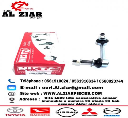 AL ZIAR - PRODUIT IMAGE