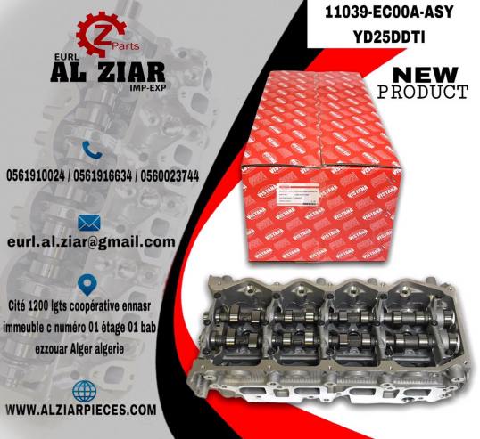 AL ZIAR - PRODUIT IMAGE