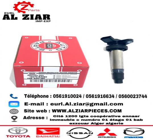 AL ZIAR - PRODUIT IMAGE