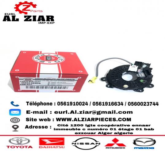 AL ZIAR - PRODUIT IMAGE