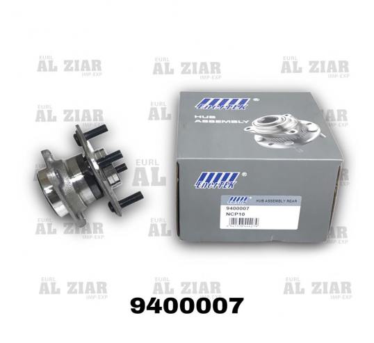 AL ZIAR - PRODUIT IMAGE