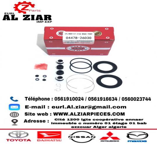 AL ZIAR - PRODUIT IMAGE