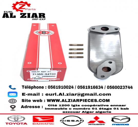 AL ZIAR - PRODUIT IMAGE